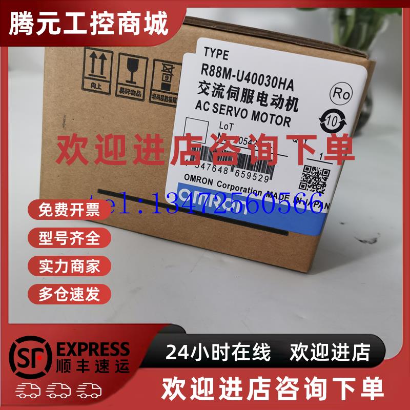议价欧姆龙伺服电机R88M-K10030H-B0S2-Z/BOS2-Z原装现货出售 询
