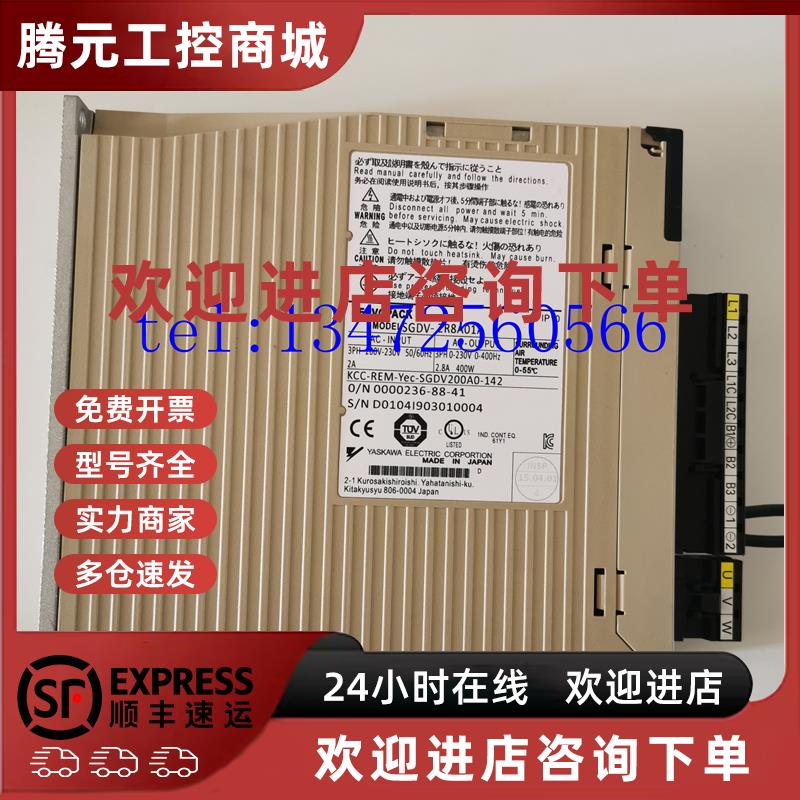 议价安川伺服驱动器SGDV-2R8A01A原装现货出售 质保一年 拍前询价