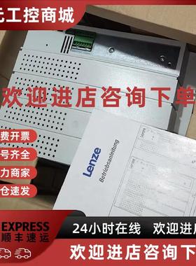 议价E82MV552-4B230 EVS9330-ESV100     伦茨变频器库存现货包邮