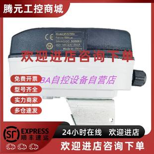 MVN MVN7650电动球阀调节执行器MVN7220 议价原装 霍尼韦尔MVN7620