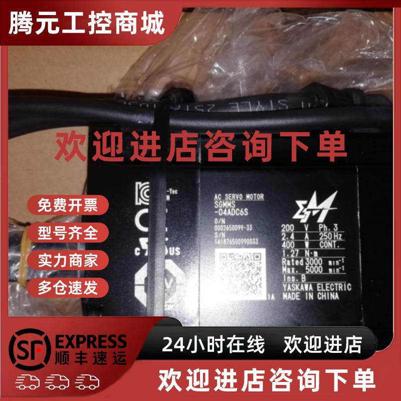 议价SGMJV-01ADL2C 安川电机100W 带刹车 全新原装 质保1年