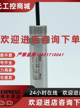 议价STK333-AR2船舱压力液位变送器传感器4-20mA输出IP68防水尾部