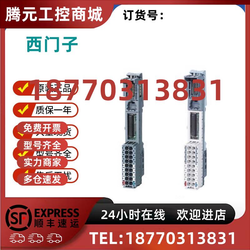 议价6ES7135-4MB02-0AB0原装ET200S模拟输出模块6ES71354MB020AB0