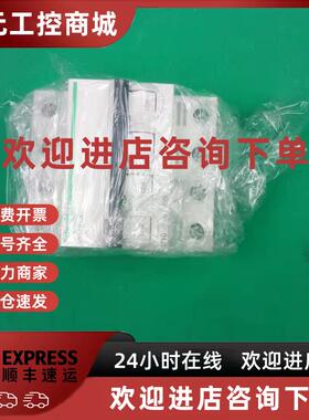 议价A9F18410施耐德微型断路器IC65N 4P C10A