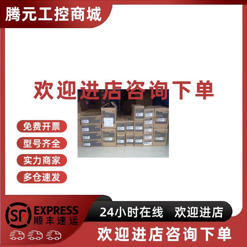 议价伺服MR-J2-20A1驱动器 仪价