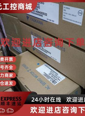 议价1.3KW安川电机(刹车)SGMGV-13ADC6CSGMGV-13ADA6C质保一年