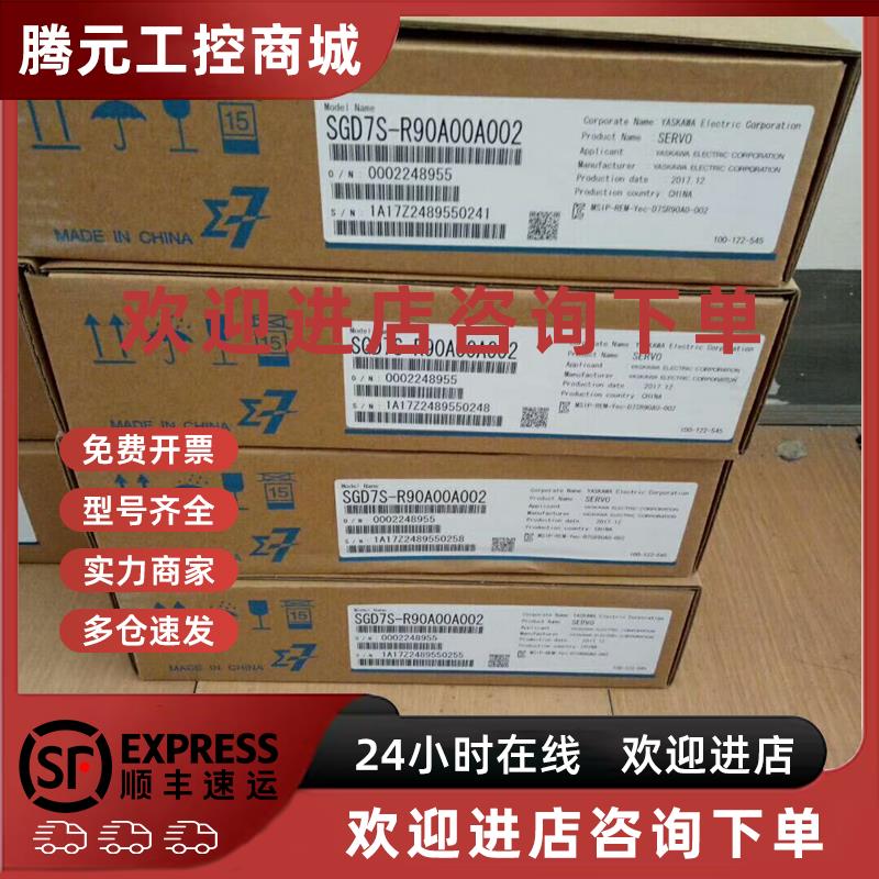 议价SGMPS-02A2A2C SGMPS-01A2A21全新安川马达现货特价 包邮