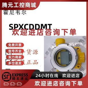 原装 现货20个 全新 SPXCDDMT 议价美国霍尼韦尔可燃气体探测器