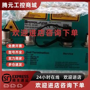 LS682 G2全 VDM100 议价倍加福PF