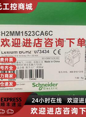 议价施耐德BCH2MM1523CA6C/0813/0613/0913/2LH1033/2023CA6C2023