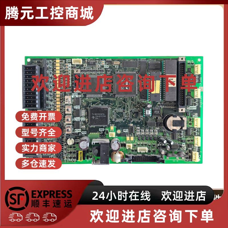 议价华升富士达电梯CP28主板CP28A/CP28B原装FUJITEC主板CP38A/CP