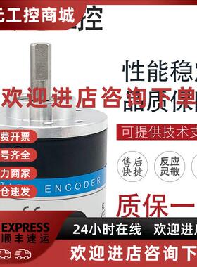 议价ZSP5208-001G-360BZ3-5-24F 编码器 1 E 600 2000 1000 5L 12