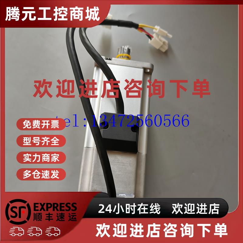 议价电机MHMD042G1D/MHMJ042G1V/042G1T/042G1B带刹车 欢迎询价