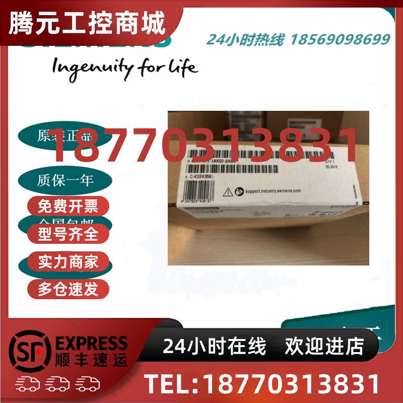 议价西门子CPU1511-1中央处理器6ES7511-1AK02-0AB0/511-1CK01-0A