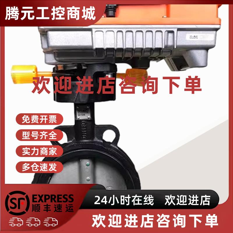 议价搏力谋D650N D665N D680N D6100N D6125N D6150N D6200W电动