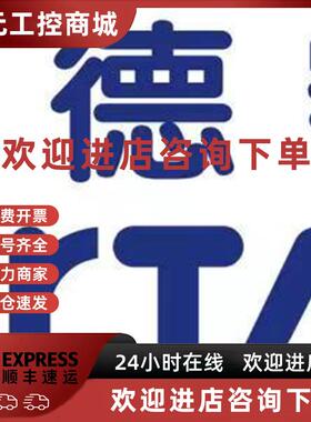 议价全新原装正品SDA32X20S