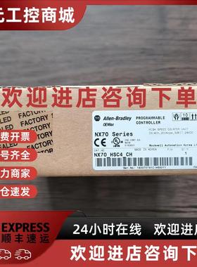 议价全新原装未拆封 OMEAX三星 NX70-HSC4-CH 模块 现货销售