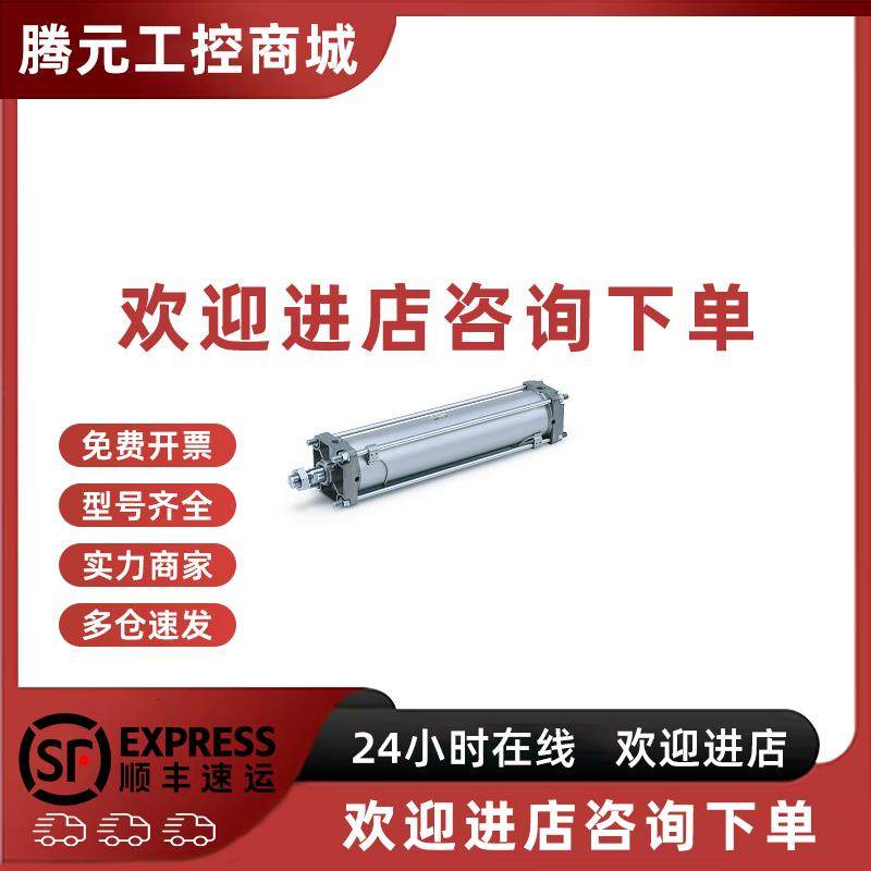 议价原装正品气缸CA2D/CDA2D63-350 Z 400 Z 450 Z 500Z 600Z 700