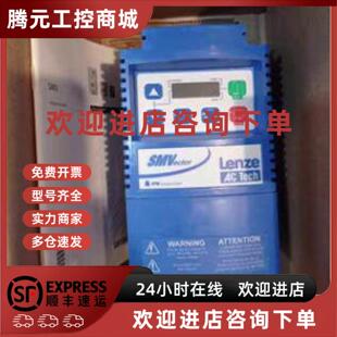 99新 ESV152N04TXB 质保一年欢迎 ESV222N04TXB 议价伦茨变频器