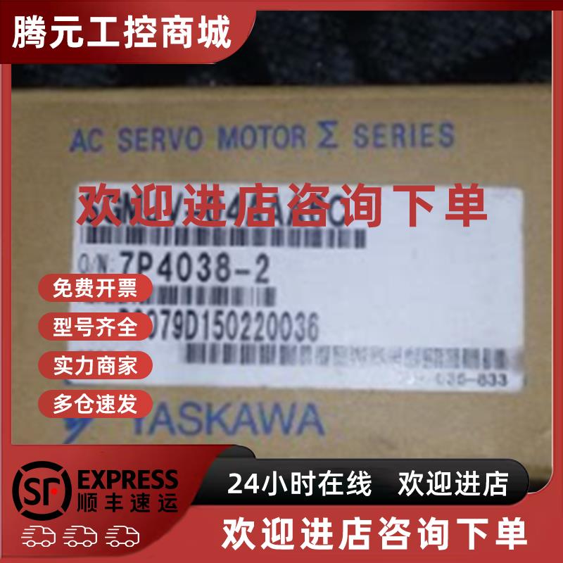 议价SJDE-01APA安川驱动器 全新原装 现货出售 拍前请询价