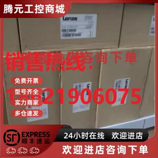 正品 ETV911 质保一年 EVS9322 议价全新德国进口伦茨LENZE驱动器
