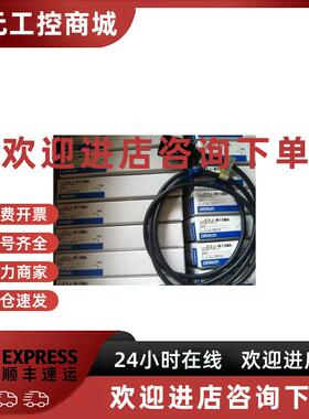 议价E2J-W10MA.E3C-JC4P欧姆龙光电E2J-W10MA.E2J-JC4A