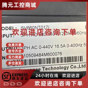 PS2R81 PS5R5I NT01 SV660CS2R8I 议价汇川伺服驱动器SV630NS7R61
