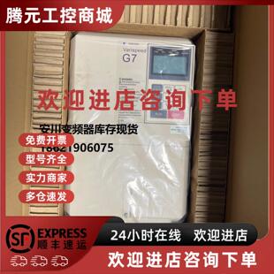 23P7 25P5 安川变频器 220V 议价CIMR 现货质保一年 G7A27P5