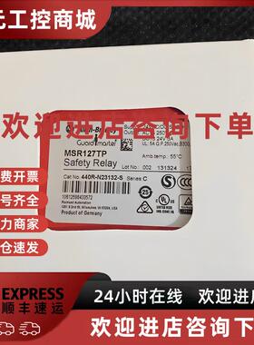 议价AB罗克韦尔安全继电器MSR127TP 440R-N23132-S全新现货议价