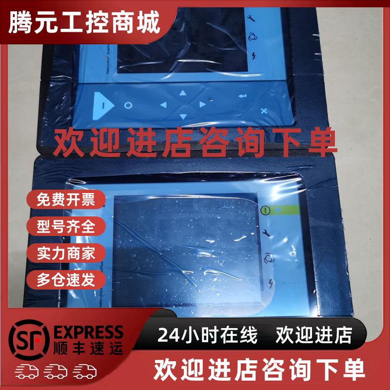 议价Atlas copco阿特拉斯人机界面PPBE0622 原装现货LR244507议价