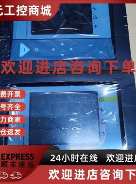 议价Atlas copco阿特拉斯人机界面PPBE0622 原装现货LR244507议价