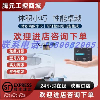 议价ZLG CANFDWIFI-100U WiFi转CANFD设备周立功高性能工业级议价