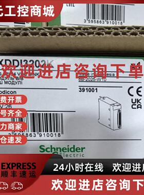 议价施耐德M340PLC模块 32DI  BMXDDI3202K 全新原装正品 保内现