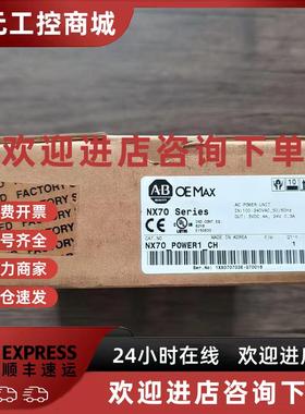 议价全新原装未拆封 OMEAX三星 NX70-POWER-CH 电源模块 现货销售