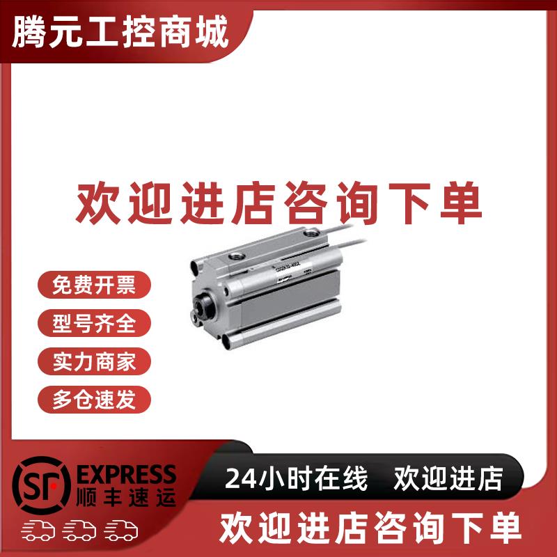 议价原装CQ2KB80/CDQ2KB80-10D /15D/20D/25D/30D/35D/40D薄型气