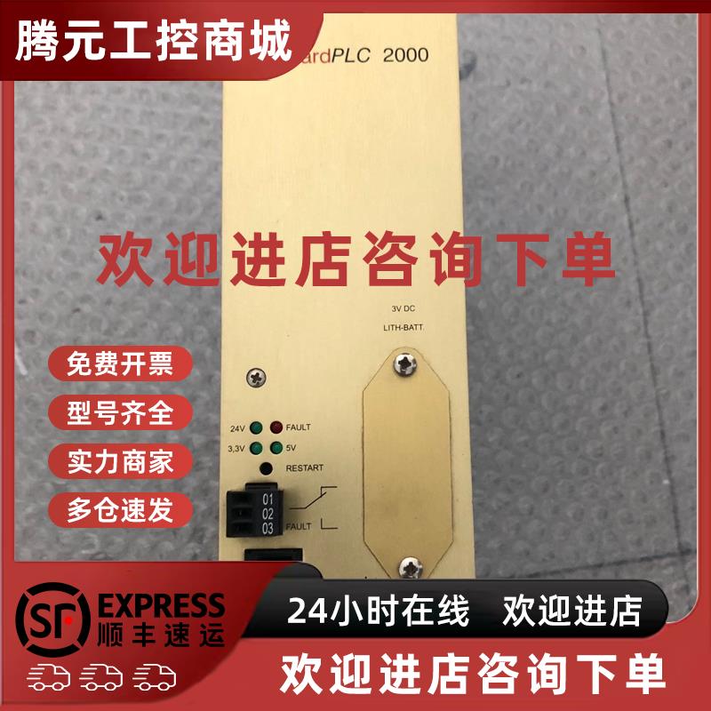 议价AB PLC电源模块1755-PB720/A原装现货1755-PB720