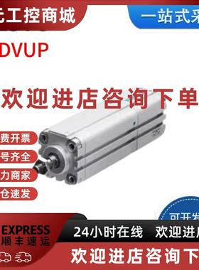 议价询价FESTO多位置气缸ADVUP-25-32-40-50-63-80-100-20Z1-