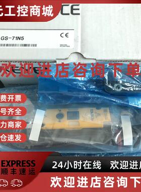 议价KEYENCE基恩士开关GS-71PC.GS-71N5.GS-11N5.GS-51P