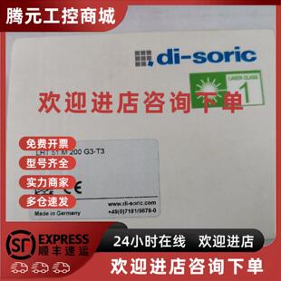 LHT M200 议价di 索瑞克 LHT51M200G3 soric