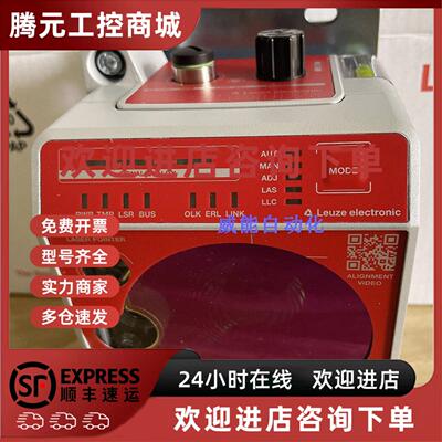 议价德国Leuze劳易测光学数据通讯DDLS 508 120.3 L，DDLS 508 12