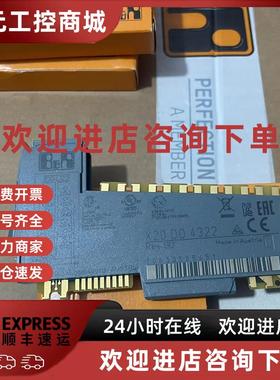 议价X20AT4222 X20DO9322 X20DIF371贝加莱模块库存现货实拍包邮