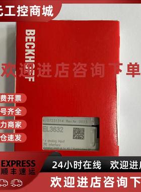 议价德国模块 kl1859 kl2022 kla2032 kl2114 kl2124全新原装现货