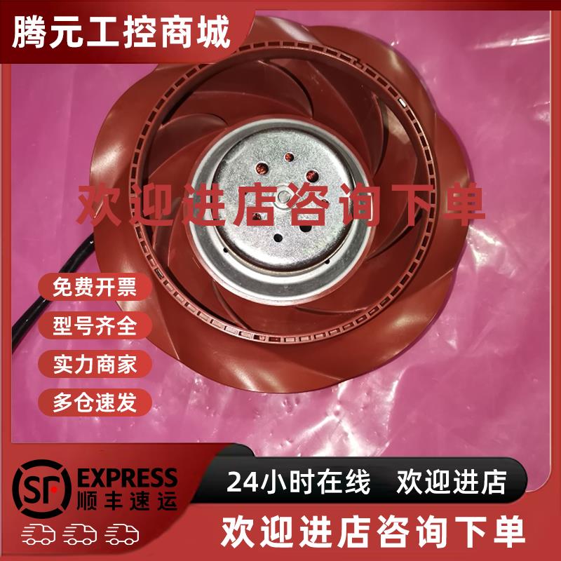 议价RER 190-39/18/2TDPR 离心散热风 RER190-39/18/2 TDPR    现