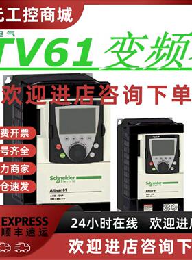 议价施耐德变频器ATV61HD90N4三相380-480V，90KW 文面板质保一年