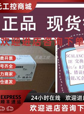 议价6GK5 208 6GK5208-0BA10-2AA3西门子X208 IE 交换机 8端口