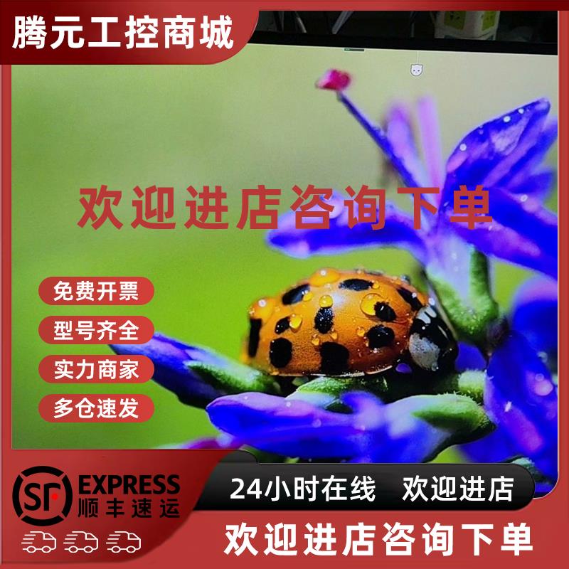 议价HKC  MB27v9Q 27寸2K无边框