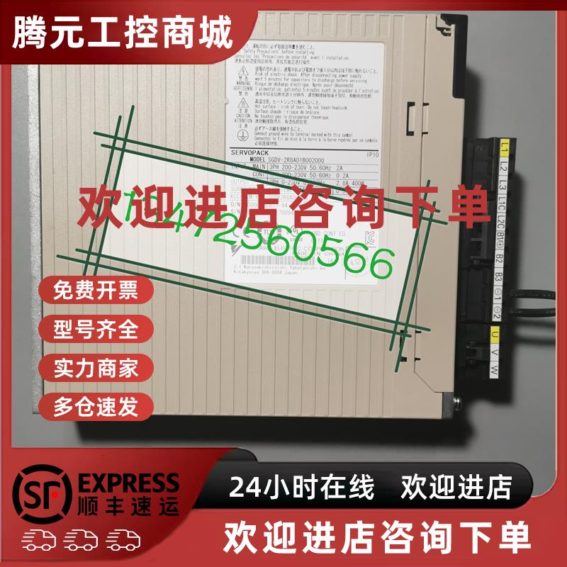 议价安川伺服驱动器SGDV-R90A01B SGDV-R90A01B002000全新原装现