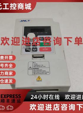 议价JACT变频器 AT100-S2-1R5G 220V/1.5KW 减速电机离心风机调速