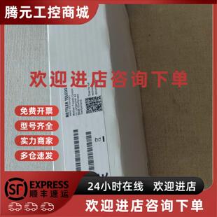 51340288 议价METTLER梅特勒托利多InLab 电极 瑞士制 Expert