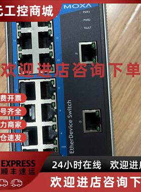 议价议价EDS-316二手拆机MOXA交换机实物图拍摄功能包好